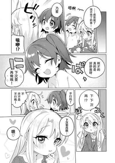 第21页图