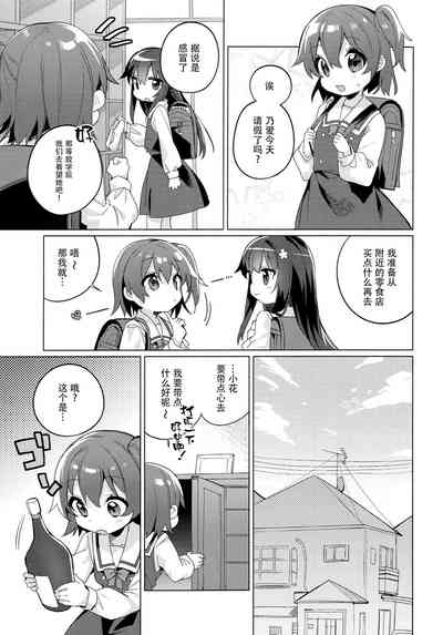 第5页图