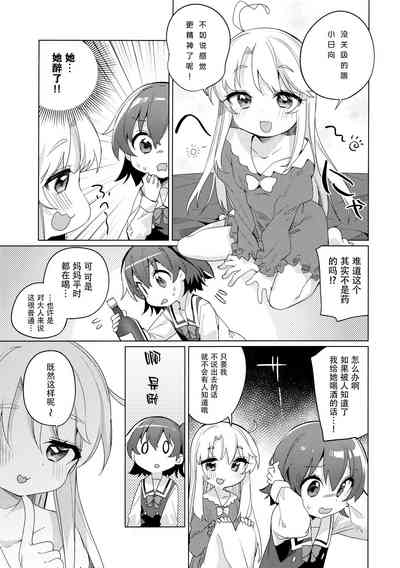 第9页图