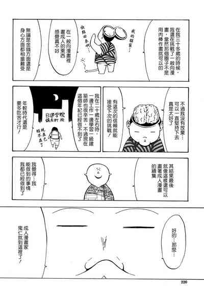 第221页图