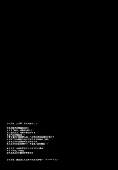 第25頁圖