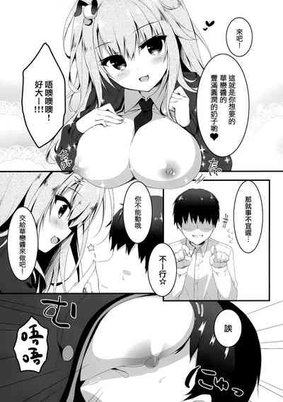 第9頁圖