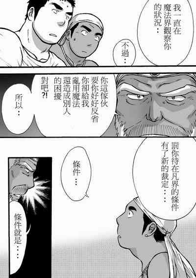 第25頁圖