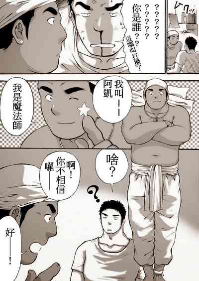 第5頁圖
