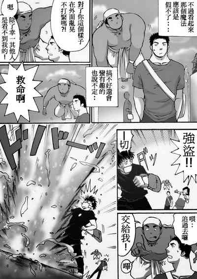 第9頁圖