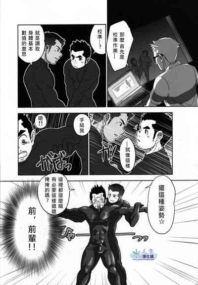 第9頁圖