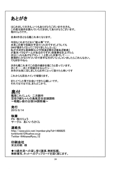 第25頁圖