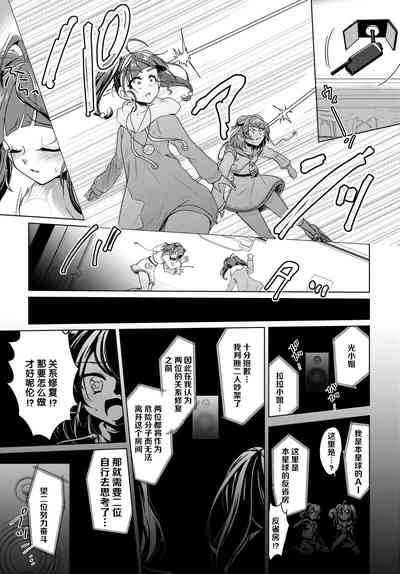 第17頁圖