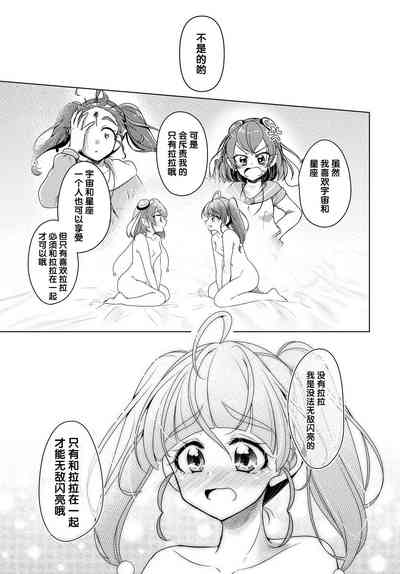 第21頁圖
