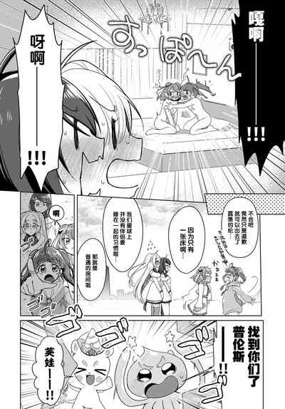 第29頁圖