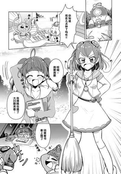 第5頁圖