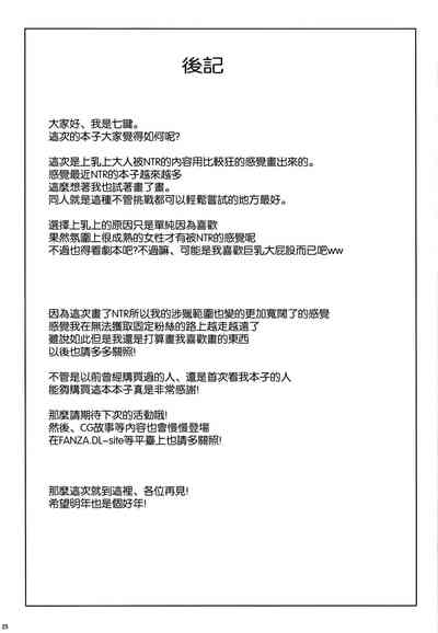 第25页图