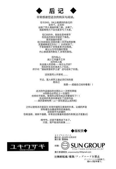 第25页图
