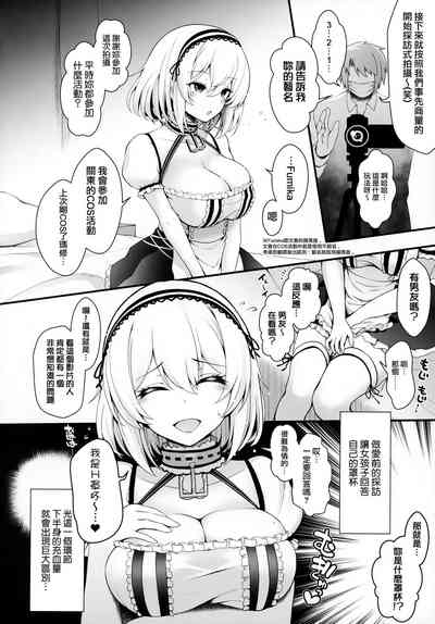 第9页图