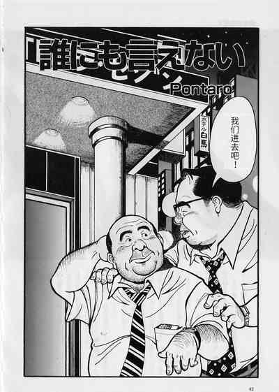 第1页图
