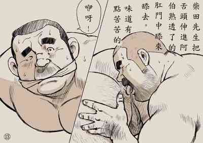 第13頁圖