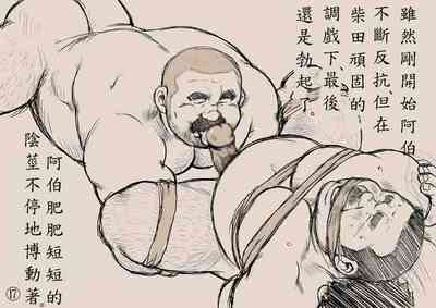 第17頁圖