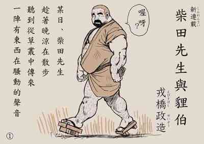 第1頁圖