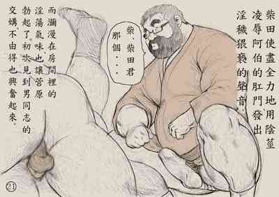 第21頁圖
