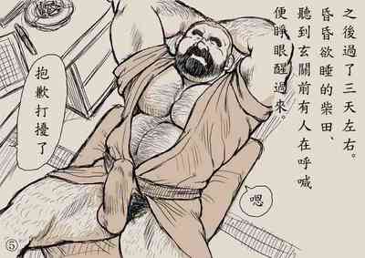 第5頁圖