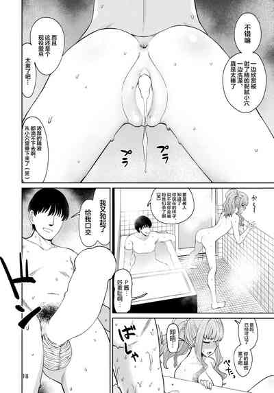 第17頁圖
