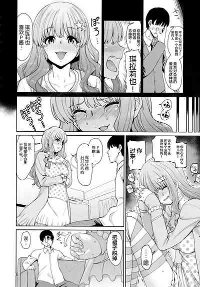 第5頁圖