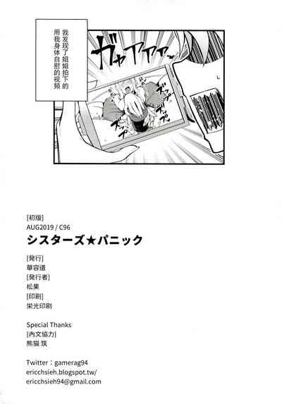 第29頁圖