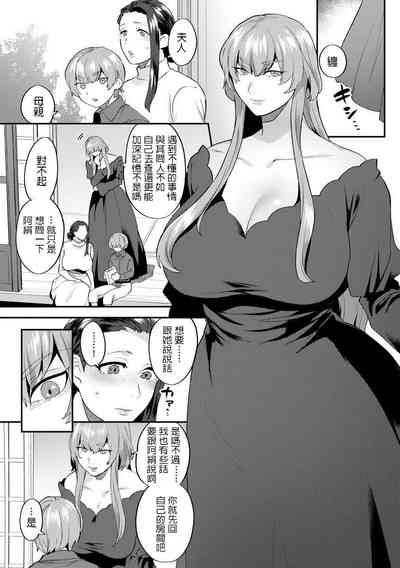 第5页图
