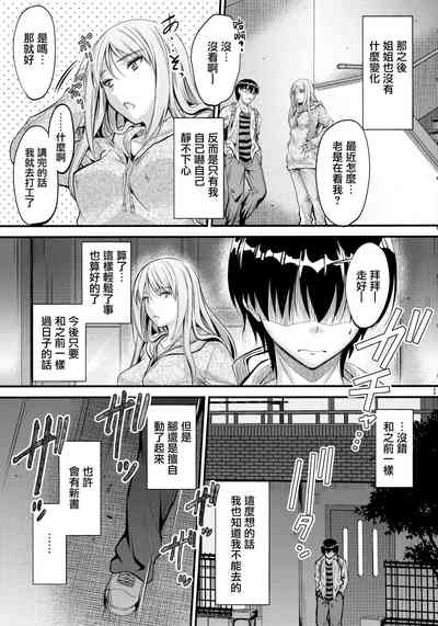 第29页图