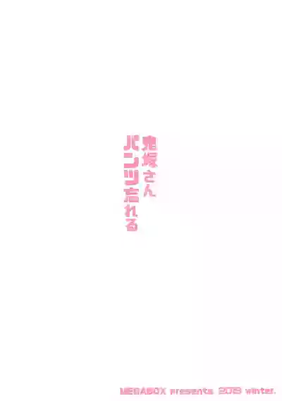 第29页图