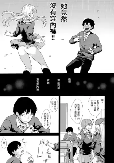 第9页图