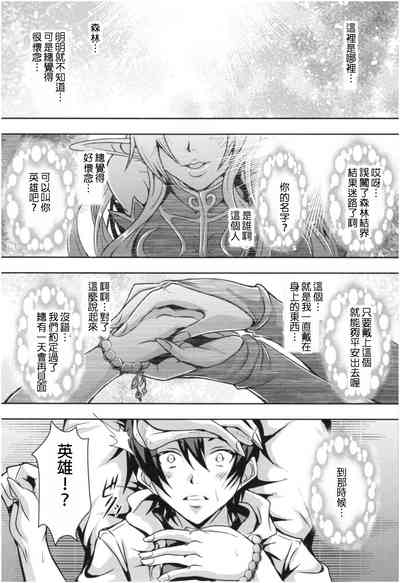 第5頁圖