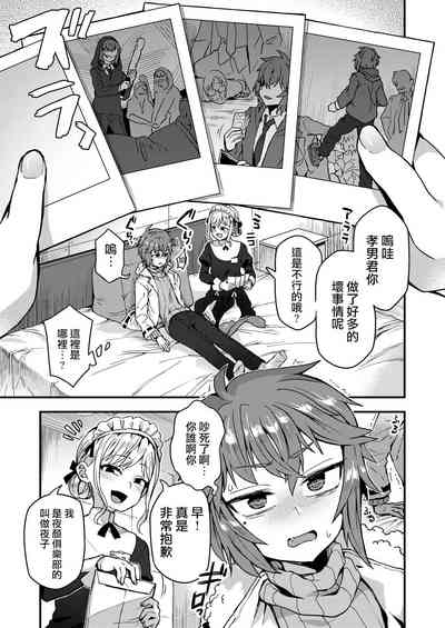 第5頁圖