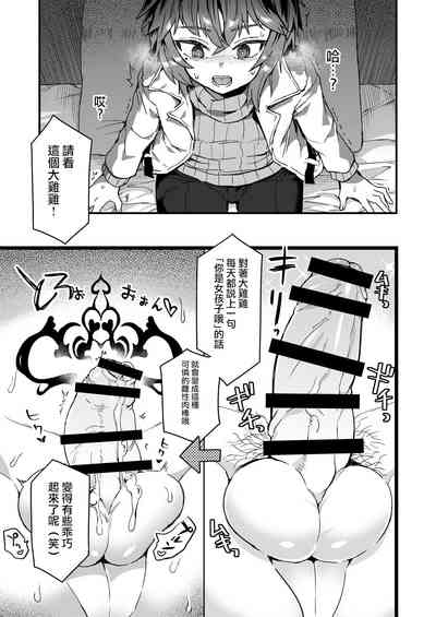 第9頁圖