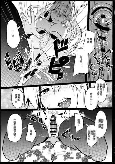 第13頁圖