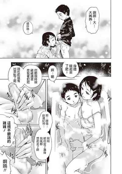 第9頁圖