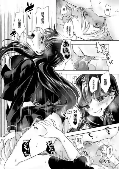 第17頁圖
