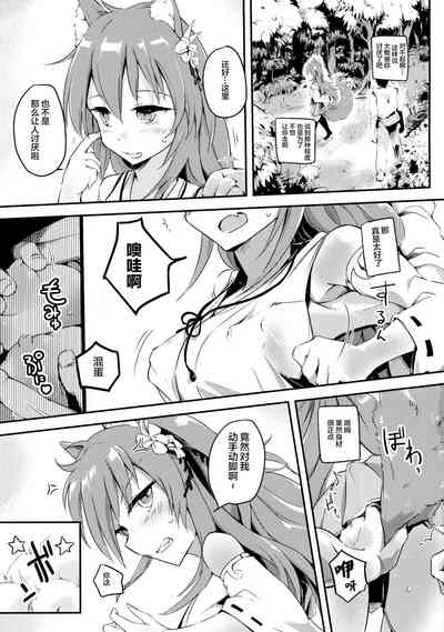 第5页图