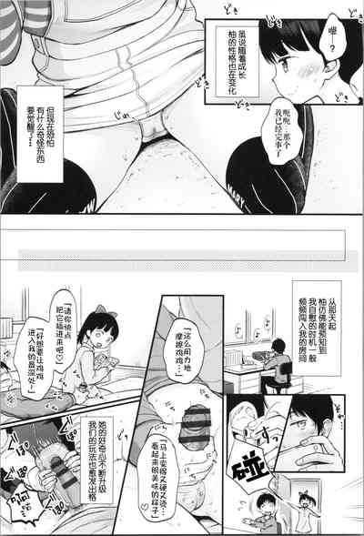 第9页图