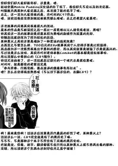 第29页图