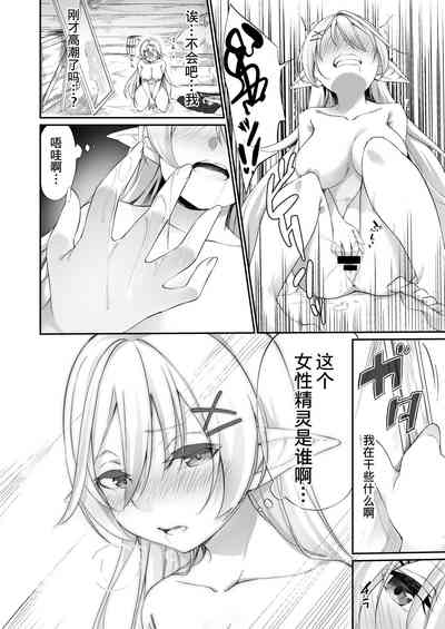 第9頁圖