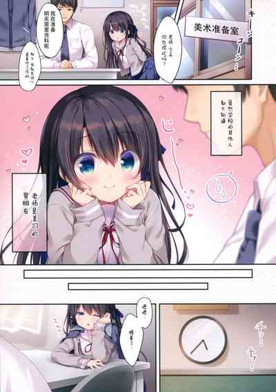 第5页图