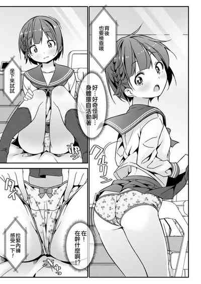 第9頁圖