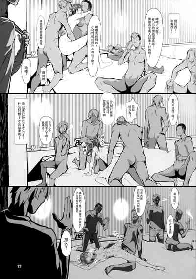 第17頁圖