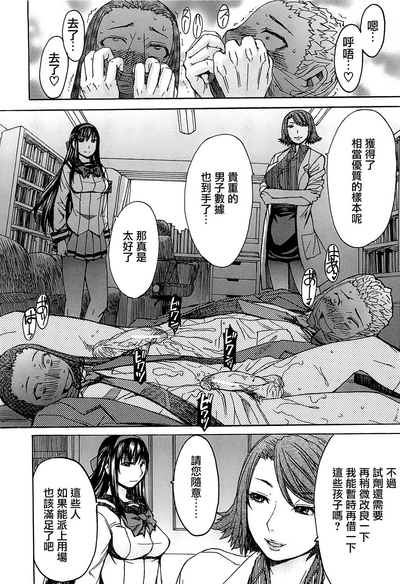 第161頁圖