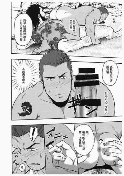 第13頁圖