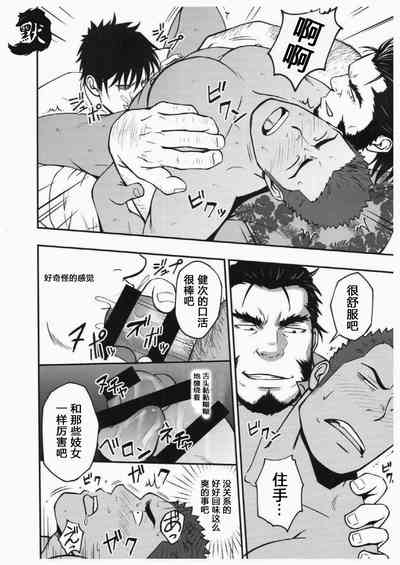 第9頁圖