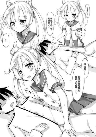 第5页图