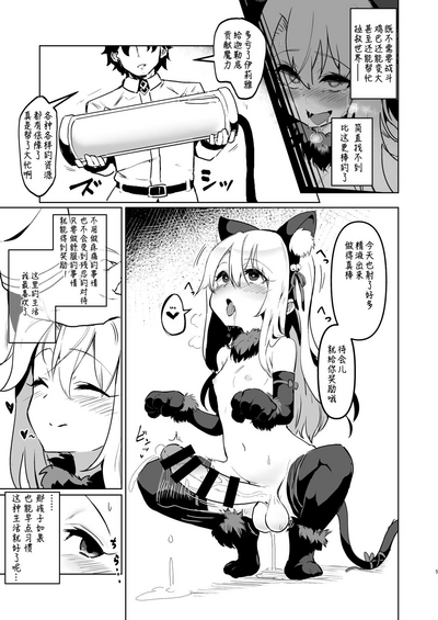 第5頁圖