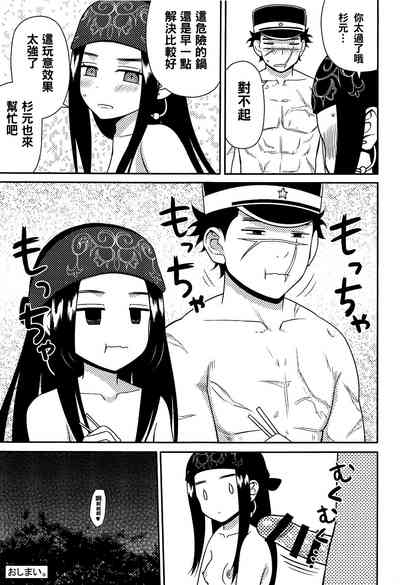 第25頁圖